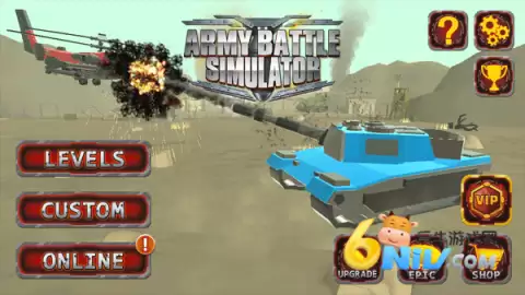 陆军战斗模拟器