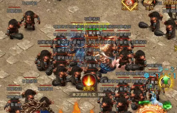 《屠龙霸业传奇》墓地烧猪副本攻略