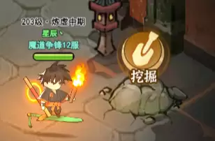 《灵画师》精绝古城攻略