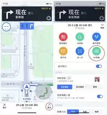 高德地图AR导航实景融合效果图