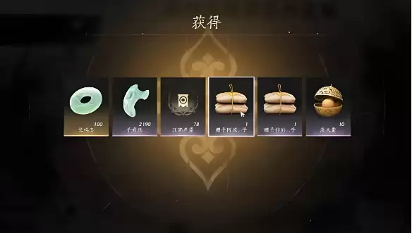 《燕云十六声》泑泽地图进入方法