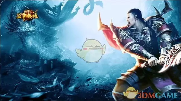 《盟重英雄传奇》打宝攻略