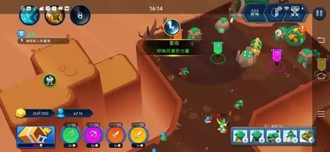 火柴人战争遗产