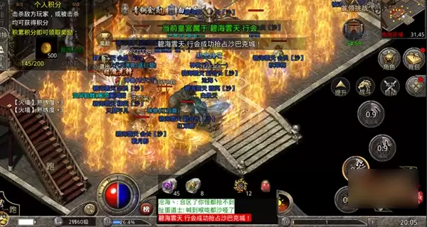 《盟重英雄传奇》元宝获取攻略