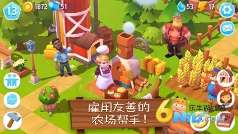 农场小镇3