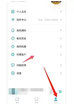 小宇宙App主界面示意图