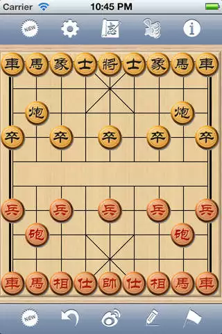象棋巫师