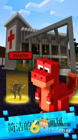 恐龙像素模拟器