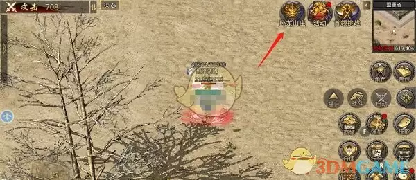 《盟重英雄传奇》职业介绍