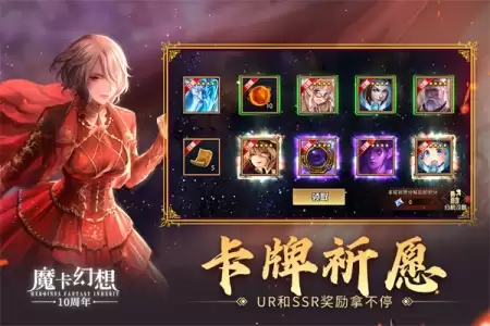 曙光英雄体验服