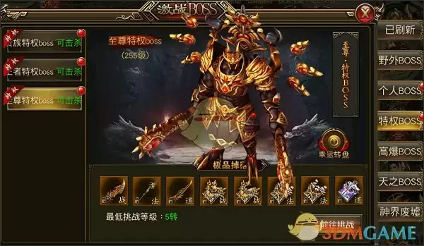 《盟重英雄传奇》装备获取攻略