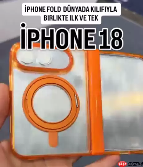 折叠iPhone金属模具曝光：手机壳设计细节抢先看