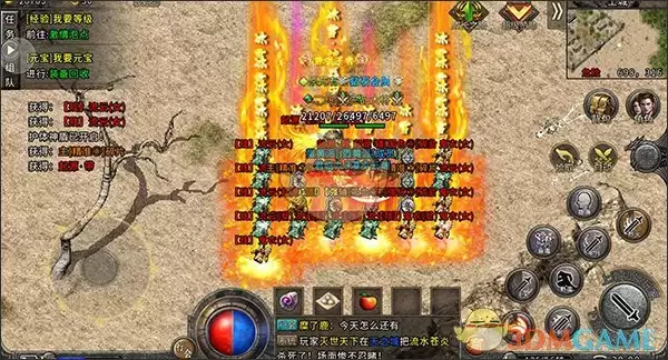 《盟重英雄传奇》打宝攻略