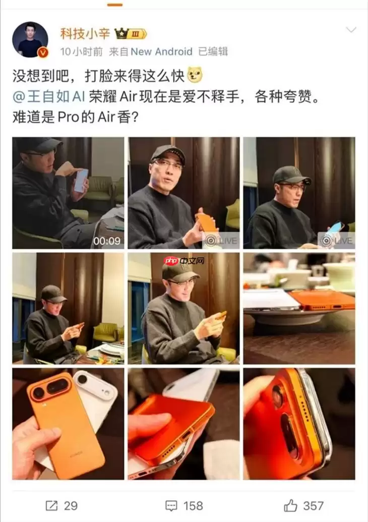 王自如上手荣耀Magic8 Pro Air评测：真香体验到底如何？