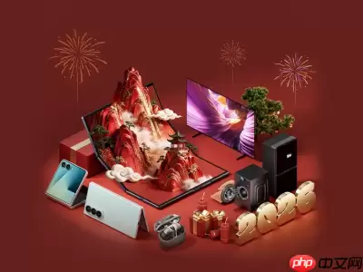 2025全球智能手机出货增长2%，苹果以20%份额居首