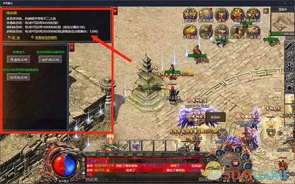 《传奇霸主》等级提升技巧攻略