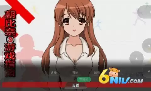 凉宫春日的追忆