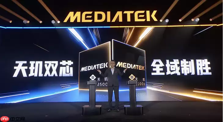 天玑9500S与8500发布：旗舰性能与能效双突破