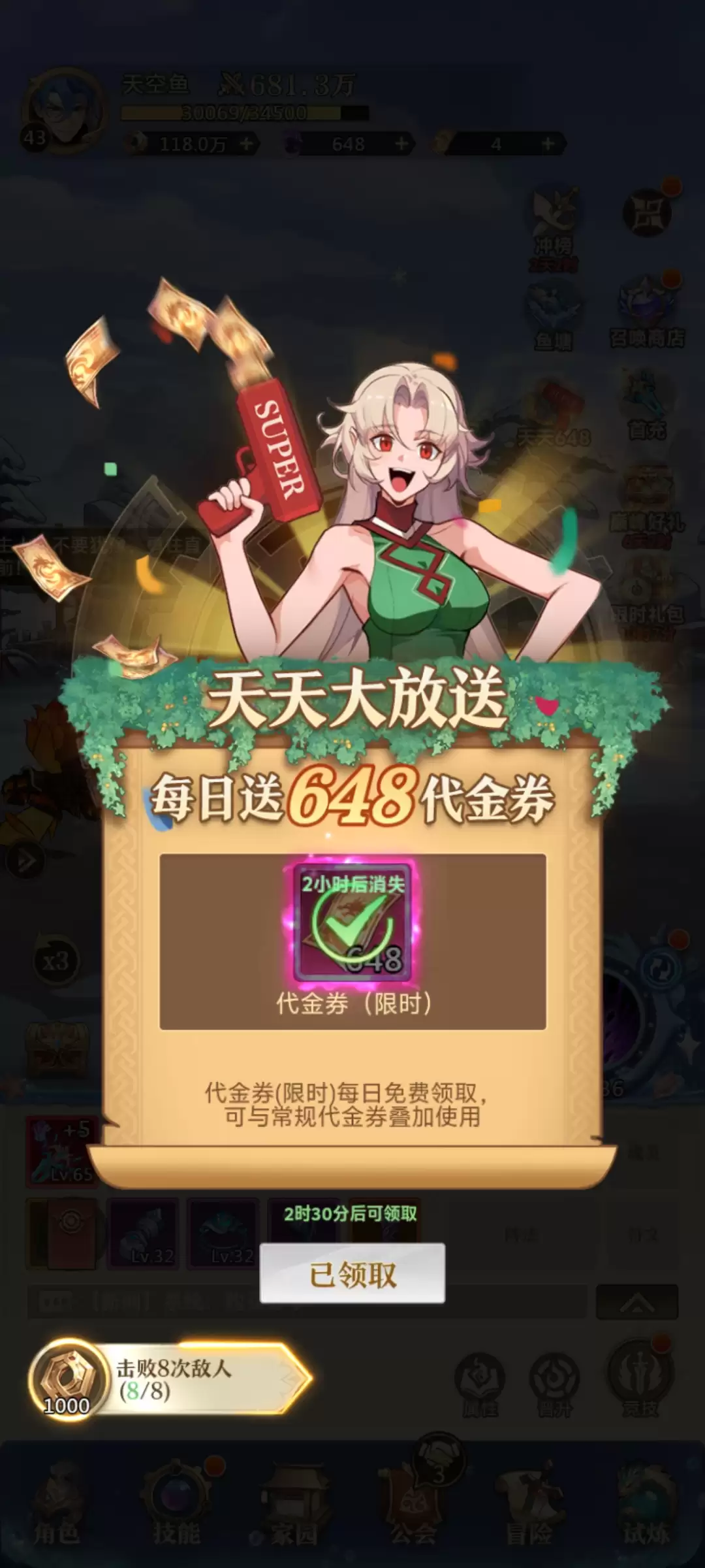 《无名骑士团》新手剑士开局建议