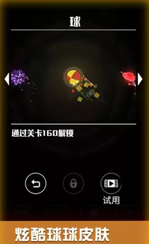 星球爆破大作战