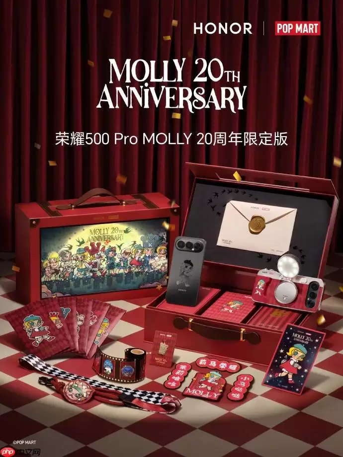 荣耀50 Pro+ MOLLY限定版：潮玩手机，行业首发惊艳亮相