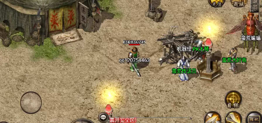 《飞龙传奇》怪物爆率一览