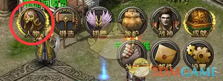 《烈焰龙城传奇》八十级后玩法详解