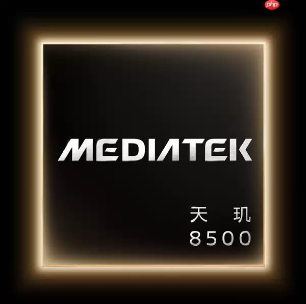 联发科天玑8500发布：跑分超240万，GPU性能提升25%