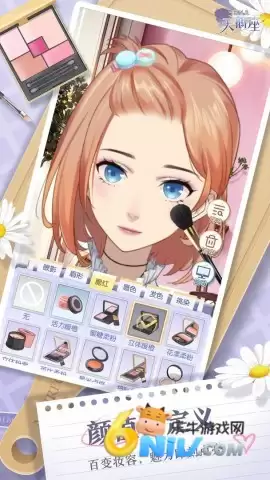 梦间集天鹅座安装包