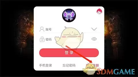 《传奇霸主》创建小号注册步骤