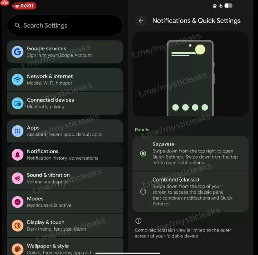 Android 17通知栏大改：原生系统更贴近国产手机体验