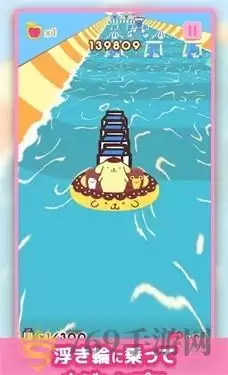 三丽鸥主题乐园