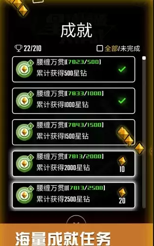 星球爆破大作战