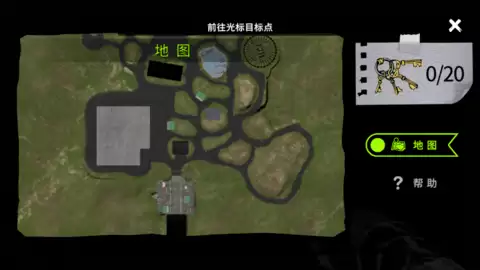 畸形动物园手机版