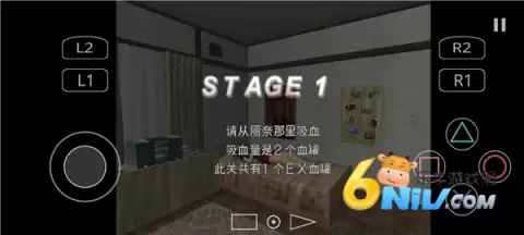 蚊子山田家的夏天