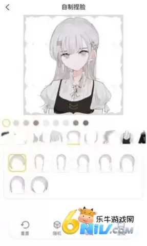 捏脸研究所正版