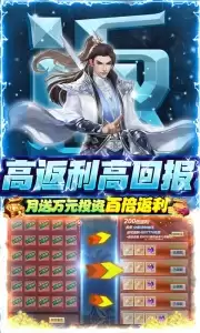 梵天巨翼官方版