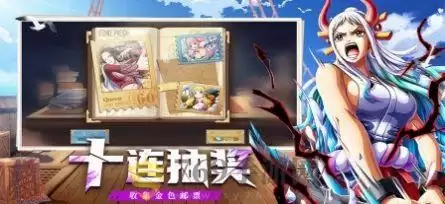 王者大乱斗草帽团集结