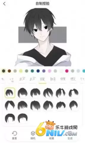 捏脸研究所正版