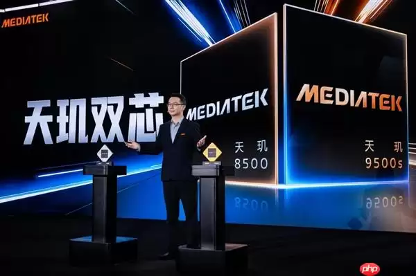 联发科天玑9500/8500双芯对决：指高打低策略深度解析