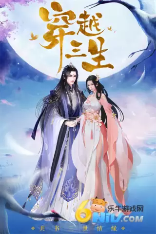 天缘传说安卓版