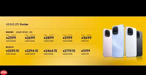 iQOO Z11 Turbo首发评测：双芯旗舰骁龙8+ Gen5，2039元起