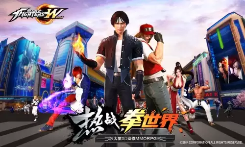 拳皇世界官方版