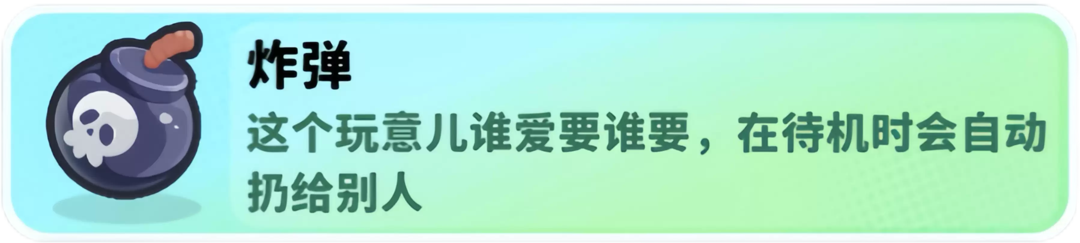 经典矿工炸弹实战效果示意图