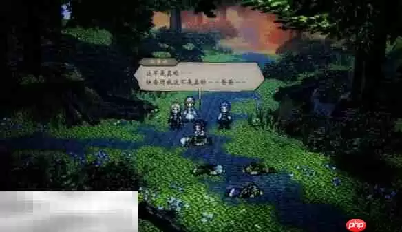 歧路旅人0圣火节流程 歧路旅人0圣火节图文攻略