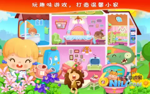 糖糖的家庭生活