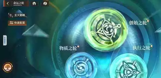 《龙族：卡塞尔之门》元素数值对比图