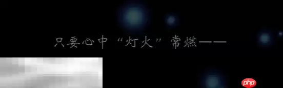 歧路旅人0圣火节流程 歧路旅人0圣火节图文攻略