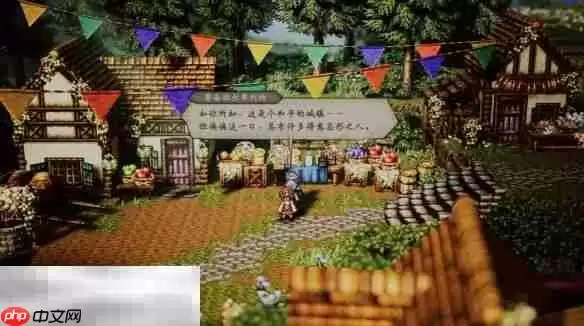 歧路旅人0圣火节流程 歧路旅人0圣火节图文攻略