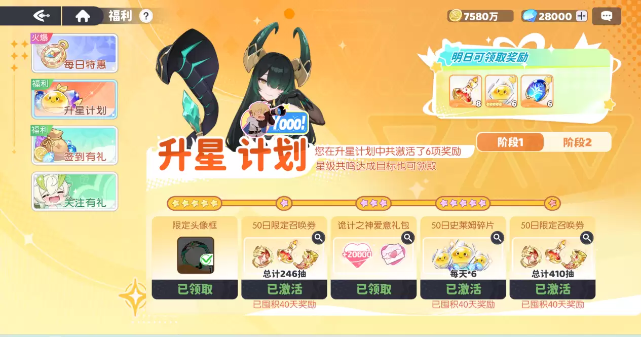 龙魂旅人魔物系统攻略